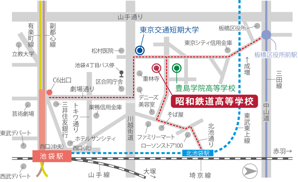 池袋駅から快適なアクセス